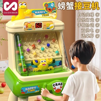 儿童小男孩子的玩具3到6岁以上5男童7益智女童生日4礼物8女孩男生