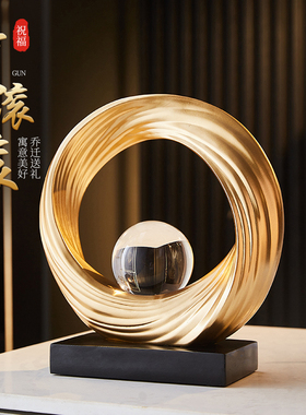 财源滚滚摆件现代简约轻奢高级感玄关客厅电视柜酒柜办公室装饰品