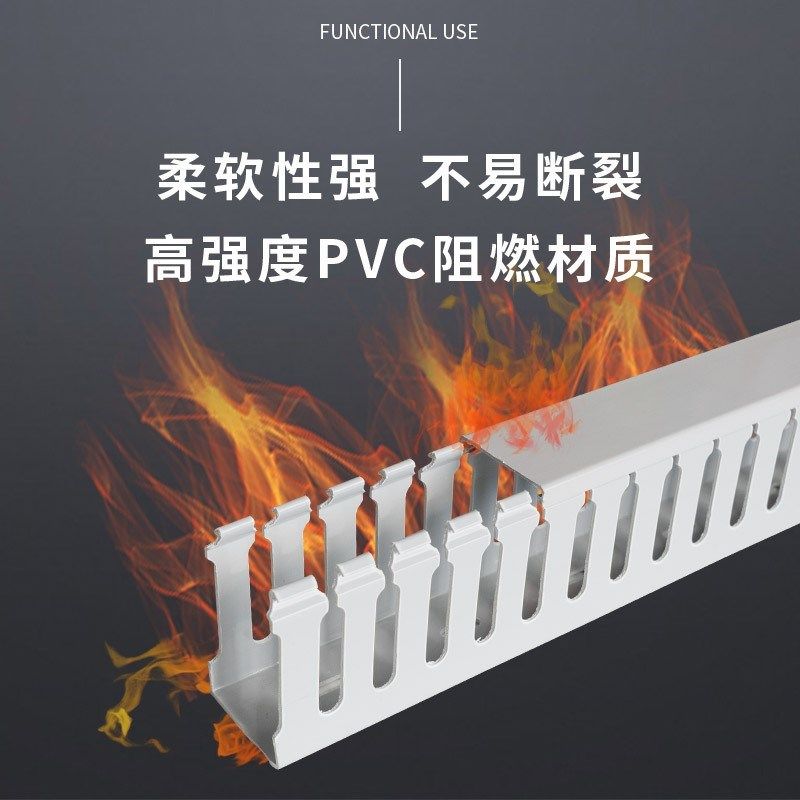 PVC线槽明装塑料工业阻燃线槽配C电柜控制箱卡线行线槽灰色2米/根,畜牧/养殖物资,养殖用具,淘宝优惠券,粉丝福利购,淘宝优惠卷