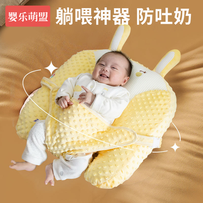 婴儿斜坡枕喂奶趴趴枕新生宝宝防胀气安抚防吐奶神器飞机抱排气枕