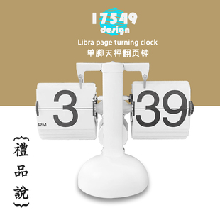 欧式 机械天平翻牌时钟复古客厅电动翻叶座钟 钟表座钟自动翻页钟