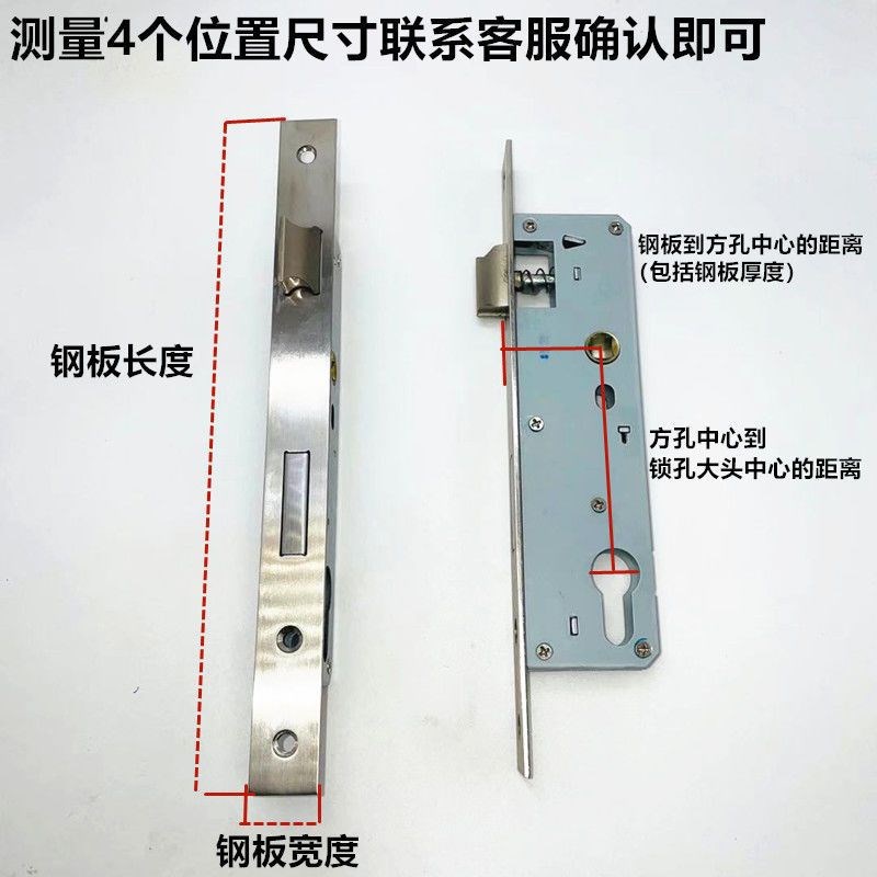 断桥铝平a开门锁体单点锁体铝合金单点门锁锁体8530/85358525