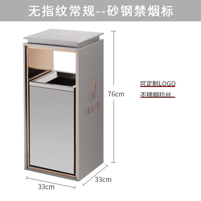 易逗不锈钢垃圾桶定制酒店大堂带烟灰缸商用大厅电梯口户外烟灰筒,商业/办公家具,垃圾筒/烟灰皿/垃圾桶,淘宝优惠券,粉丝福利购,淘宝优惠卷