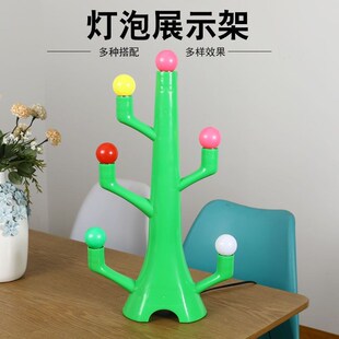 led灯泡展示架发财树6头e27球泡C圣诞树3D眩彩灯泡试灯架多头灯座