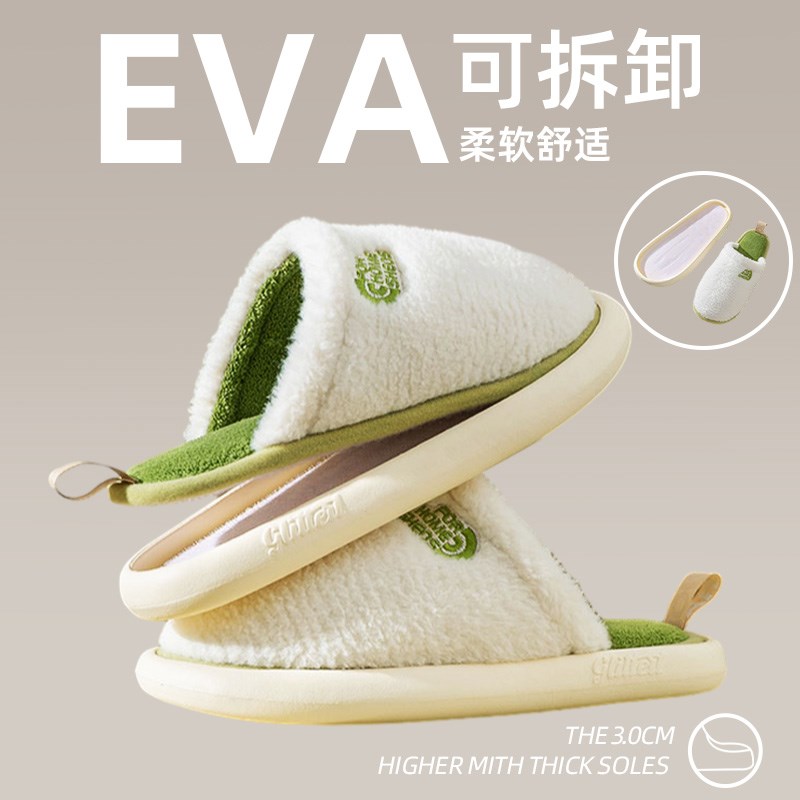 可拆卸棉拖鞋女士秋冬季2024新款室内家居防滑保暖毛绒拖鞋男冬天