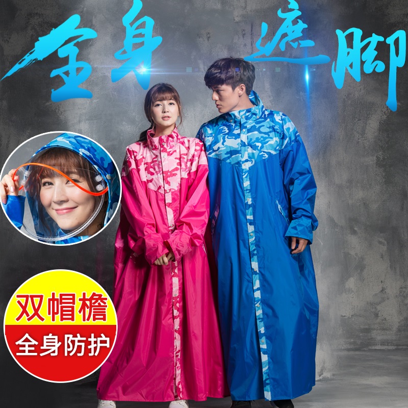 迷彩长款雨衣男女拉链时尚加厚全身电瓶电动摩托车防暴雨遮脸面罩