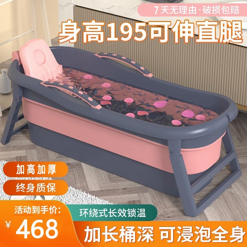 德国泡澡桶大人家用可折叠可坐可躺加厚加高全身耐高温洗澡沐浴桶