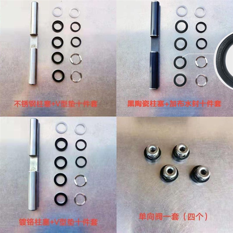 机动喷雾器配件农用o柱塞泵打药机修理包高压割草机改装两缸泵头