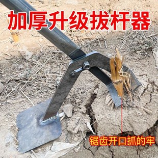 拔杆神器农用拔木薯茄子根户外y拔玉米棉花小树根多功能起杆器农