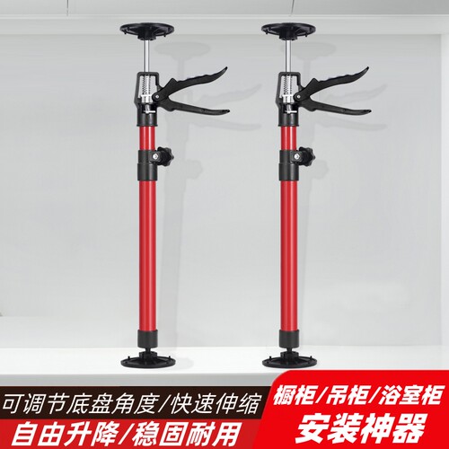 衣柜整体橱柜升降伸缩支架吊柜安装支撑神器卫浴室柜镜柜台下盆支