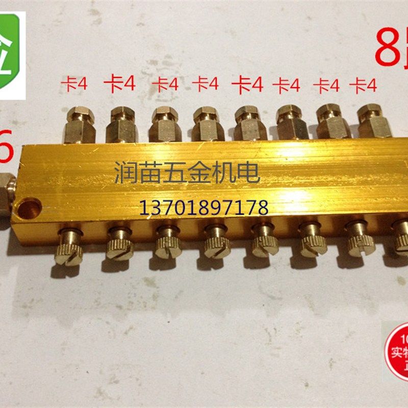 定量加压容积式分配器组件 可调油排2路3路H4路5路6路7路8路9路10,畜牧/养殖物资,赶猪器,淘宝优惠券,粉丝福利购,淘宝优惠卷