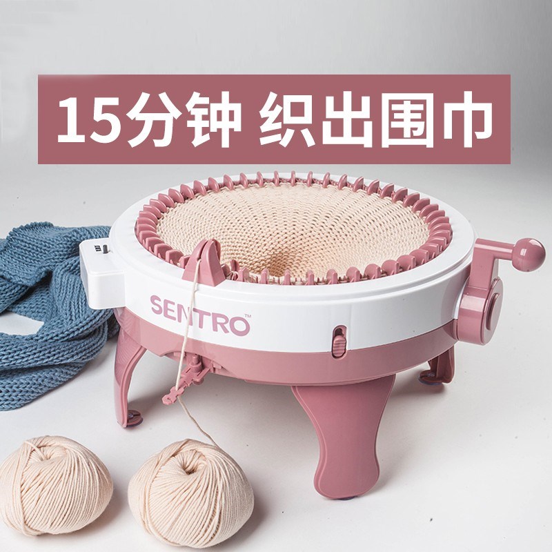 编织机手摇织毛衣围巾神器diyB手工材料包创意儿童织布机女玩具线