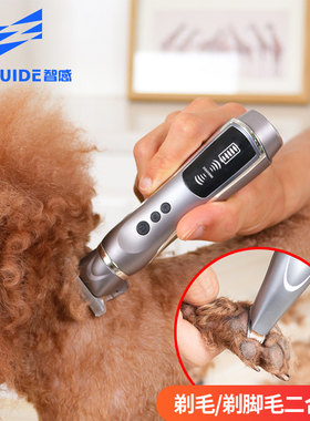 泰迪狗狗剃毛器小宠物用品修理脚毛器猫咪爪电推剪子崽去剪毛剪刀