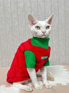 无毛猫德文猫咪衣服秋冬加厚兔毛高领毛衣纯棉红绿潮流撞色弹力