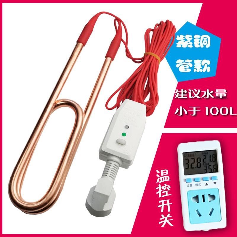 电热管家c用热得快大功率烧水棒桶烧水器浴缸浴桶浴盆加热管安全,农机/农具/农膜,播种栽苗器/地膜机,淘宝优惠券,粉丝福利购,淘宝优惠卷
