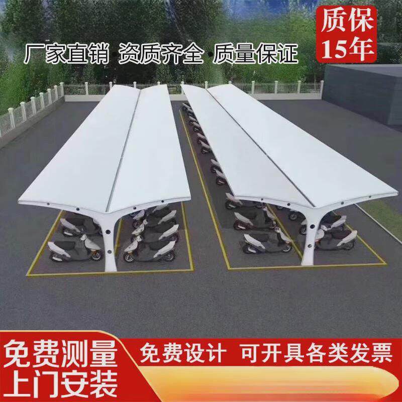 膜结构车棚户外电动车充电桩自行车遮阳防雨棚大型汽车停车场 7字,商业/办公家具,储物房/活动房/结构棚,淘宝优惠券,粉丝福利购,淘宝优惠卷
