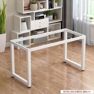 支架大板桌书桌脚小茶几桌架可移动橱窗椅腿桌腿加固收纳会议支脚