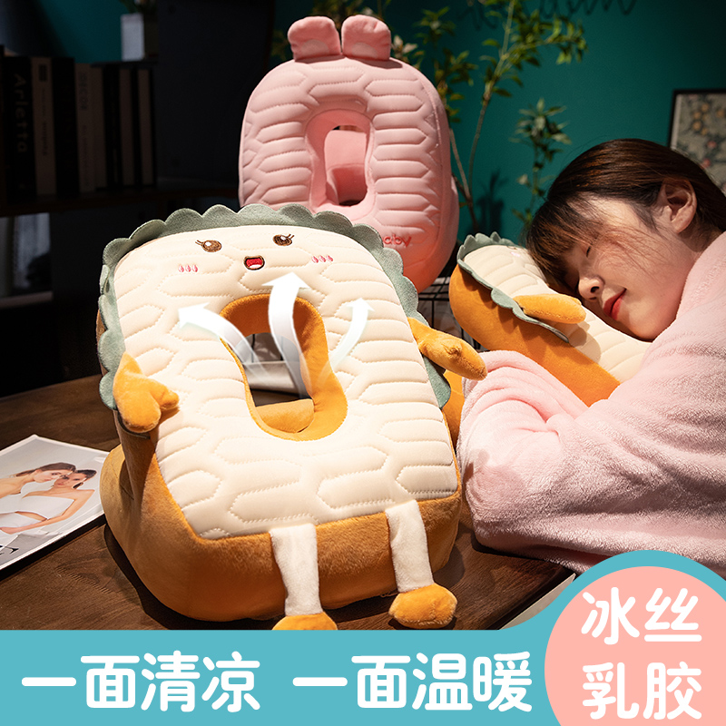 冰丝午睡枕办公室午睡神器儿童趴睡枕小学生午休趴枕桌上睡觉抱枕