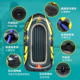 橡皮艇加厚耐磨底j钓鱼船充气船冲锋舟皮划艇漂流船户外下网船捕