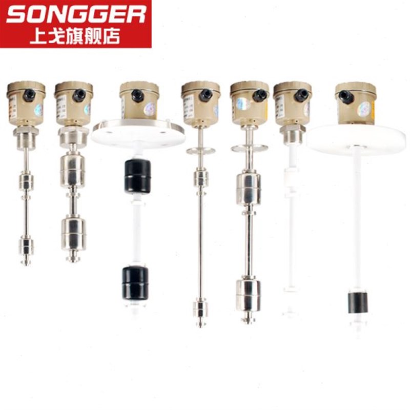 厂促厂连杆浮球开关 液位计多点干簧管液位控制器水位传感.器420