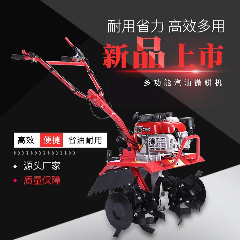 厂家直供农用机械l汽油微耕机开荒翻土山地旋耕机家用耕地机