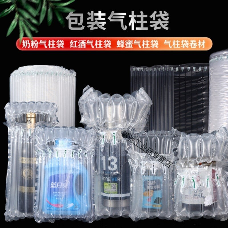 气柱袋防震包装袋快递减r震气泡柱泡沫填充袋物流气柱卷防破损卷
