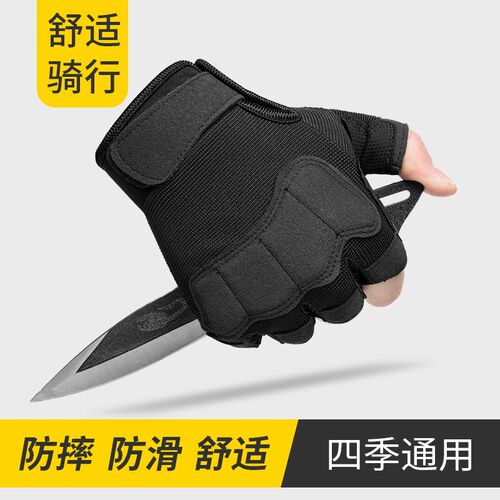 半指战术手套男女士春夏季透气防滑耐磨护腕防撞户外健身登山攀岩