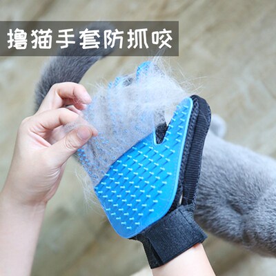 路加宠物 撸猫毛手套宠物猫咪祛毛梳去毛梳子去浮毛宠物用品