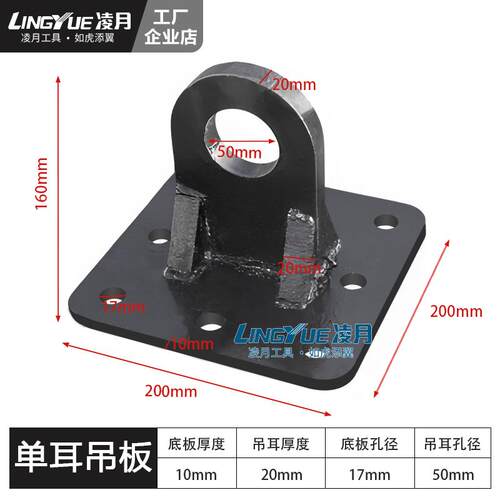 推荐重型电缆敷设吊板加厚型锚点B固定板电缆滑车吊轮.挂板拉线滑