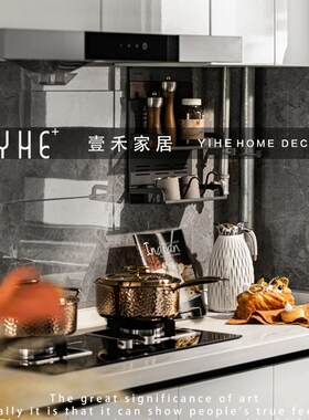 壹禾家居样板间厨房台面咖啡面包主题软装饰品摆件组合搭配锅具壶
