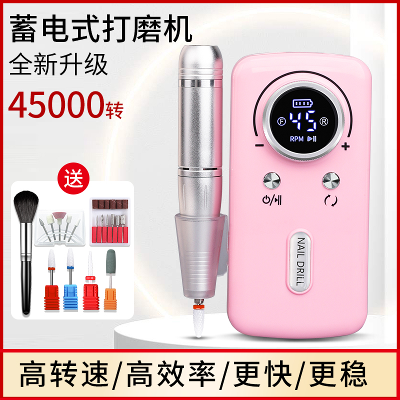 卸甲打磨机美甲店专用电动磨甲器修指甲死皮小型家用专业修甲机器