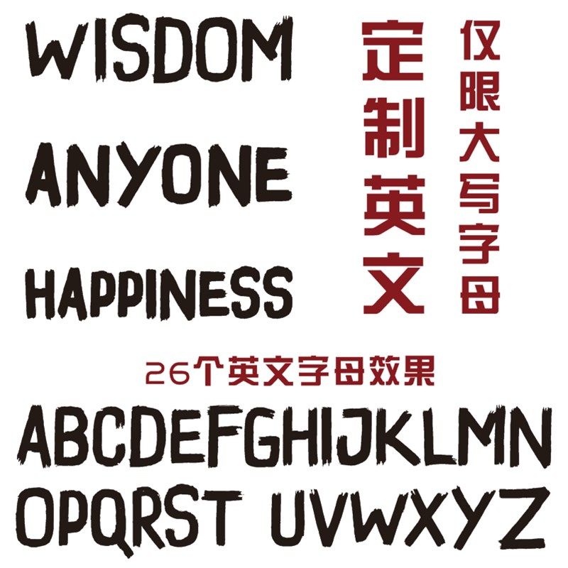 订制字母贴纸  英文名字头盔贴 个性防水雪板贴纸 机车头盔贴纸,汽车用品/电子/清洗/改装,汽车装饰贴/反光贴,淘宝优惠券,粉丝福利购,淘宝优惠卷