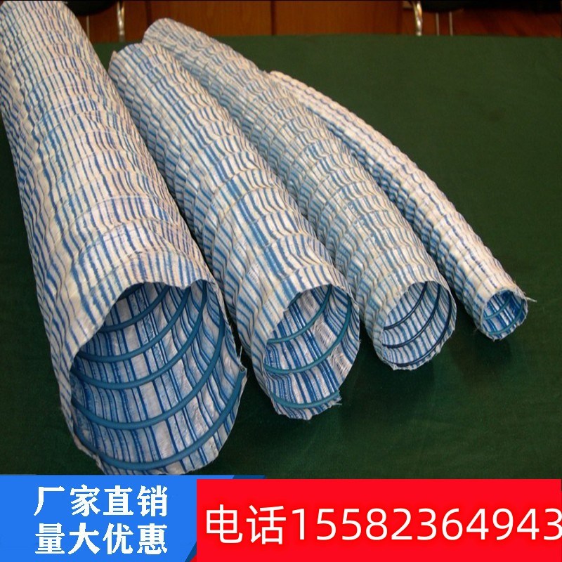 软式透水管10i0厂家盲管弹簧软管广场地下渗水排水管草坪绿化带
