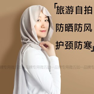 披肩外搭女2024新款夏季薄款防晒遮阳帽太阳帽丝巾围巾连帽带帽子