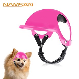 宠物头盔新款粉色狗狗猫咪摩托宠物狗机车运动户外宠物配饰头饰