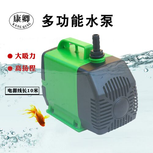 康卿鱼缸水泵抽水换水器水族箱循环泵过滤泵潜水泵小型造浪泵侧吸