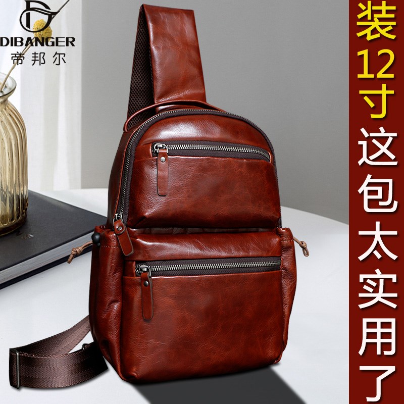大号胸包男真皮斜挎包大容量单肩包头层牛皮胸前背包男包软皮新款