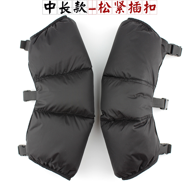 电动车护膝冬季男女骑车防风加厚保暖护膝中长款摩托车羽绒护膝