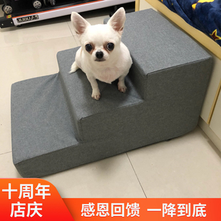 宠物爬床梯子楼梯狗狗飘窗爬高小猫犬台阶猫咪下上床边梯子阳台登