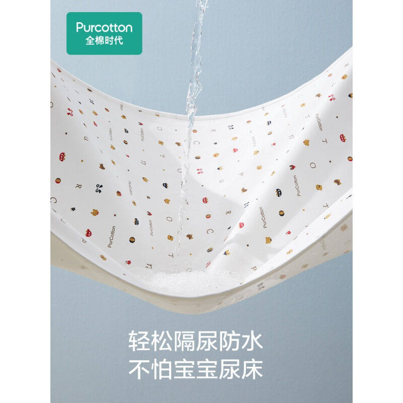 隔尿垫巾[抢先加购]婴儿隔尿垫防水可洗纯棉P宝宝床垫床单2条蓝树,婴童尿裤,隔尿床垫,淘宝优惠券,粉丝福利购,淘宝优惠卷