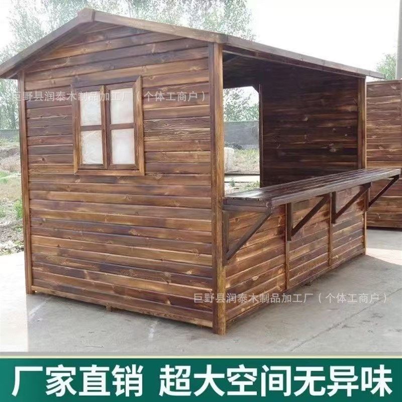 防腐木售货亭户外商业街广场摆摊木房子移动售卖摊U位亭仿古小木,五金/工具,集装箱/集装箱房,淘宝优惠券,粉丝福利购,淘宝优惠卷