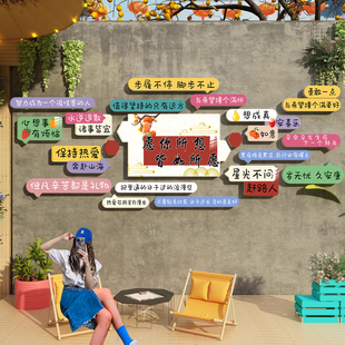 地标打卡墙网红拍照区布置露营风民宿小院造景互动背景墙贴面装 饰