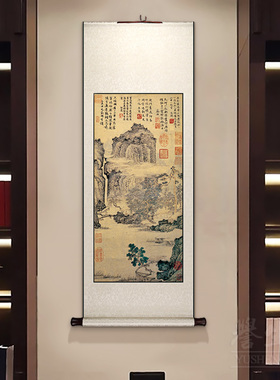 文征明绿荫草堂中式卷轴挂画玄关走廊过道装饰画客厅饭厅书房壁画