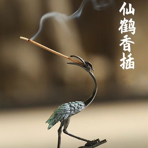 合金仿古禅意创青鹤意香托香炉插香座线香插盘香架熏香室内小摆件