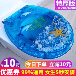 欧式 家用抽水马桶圈加厚静音坐便盖配 树脂马桶盖 UVO型通用y老式
