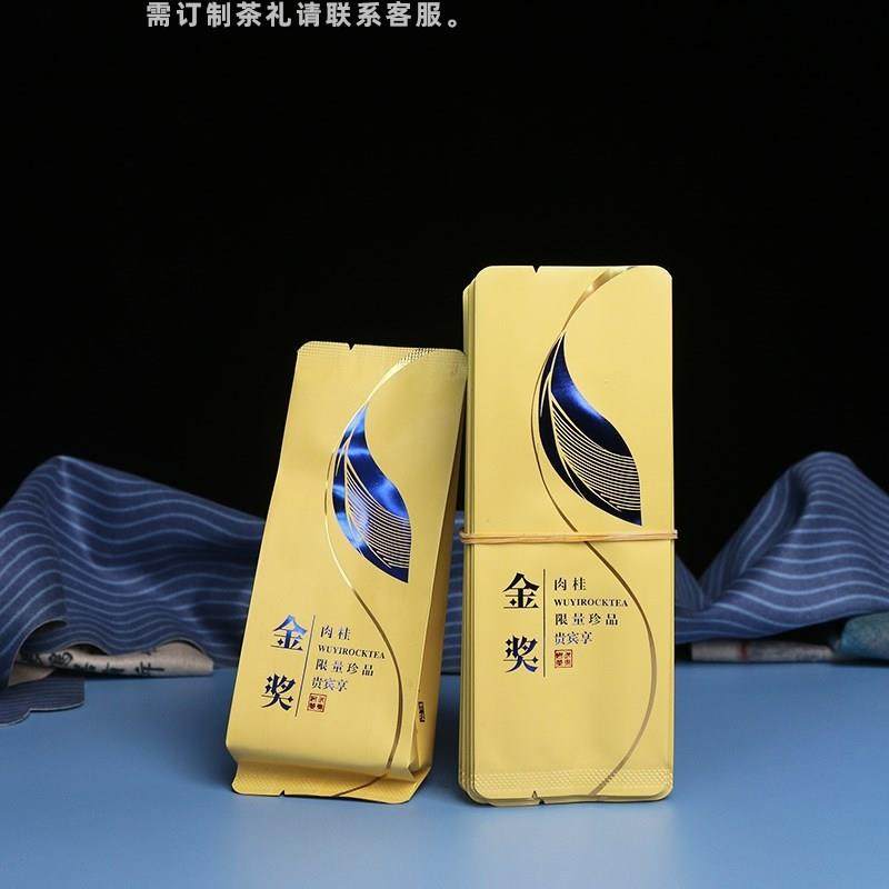 茶叶泡袋长高档烫金加厚r老枞水仙慧苑坑水仙水帘洞金奖肉桂小包