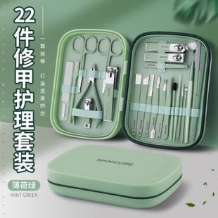 家用修脚品 促22件套高端指甲刀指甲钳指甲锉不锈钢指甲剪工具套装