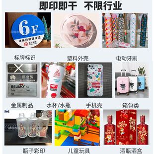 饰玻璃月饼盒PVC板数码 灯光画UV平板打印机肌理油画灯箱装 彩绘机