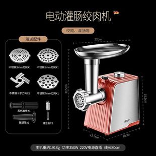 家用绞肉机多功能碎肉电动灌肠机不锈钢绞馅辣椒全自动小型搅碎机