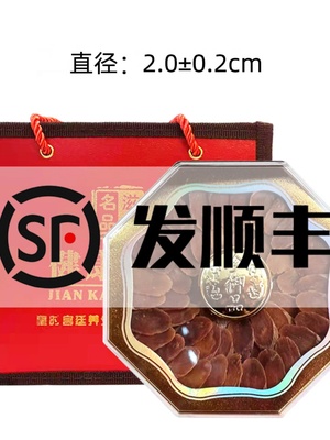 品红参滋补礼品见父母丈母娘人参片礼盒随手礼大寿春节礼物客户促